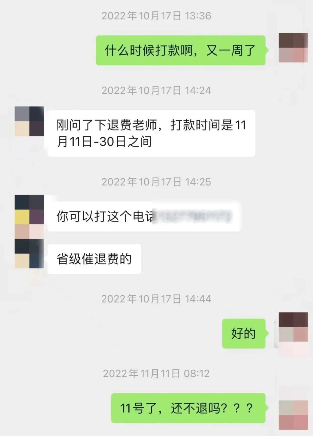 DƬ